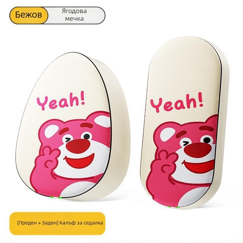 Kepu всесезонен калъф за седалка на електрическо превозно средство, без подплънка