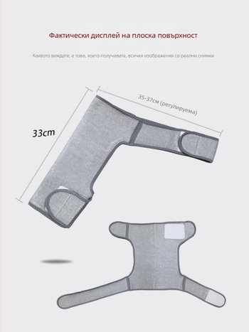 Неопренов протектор за рамо за възрастни, регулируем, подходящ за баскетбол, фитнес, футбол, тенис, бокс и други спортове.
