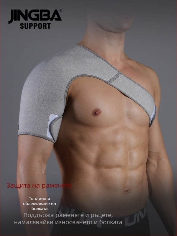 Неопренов протектор за рамо за възрастни, регулируем, подходящ за баскетбол, фитнес, футбол, тенис, бокс и други спортове.