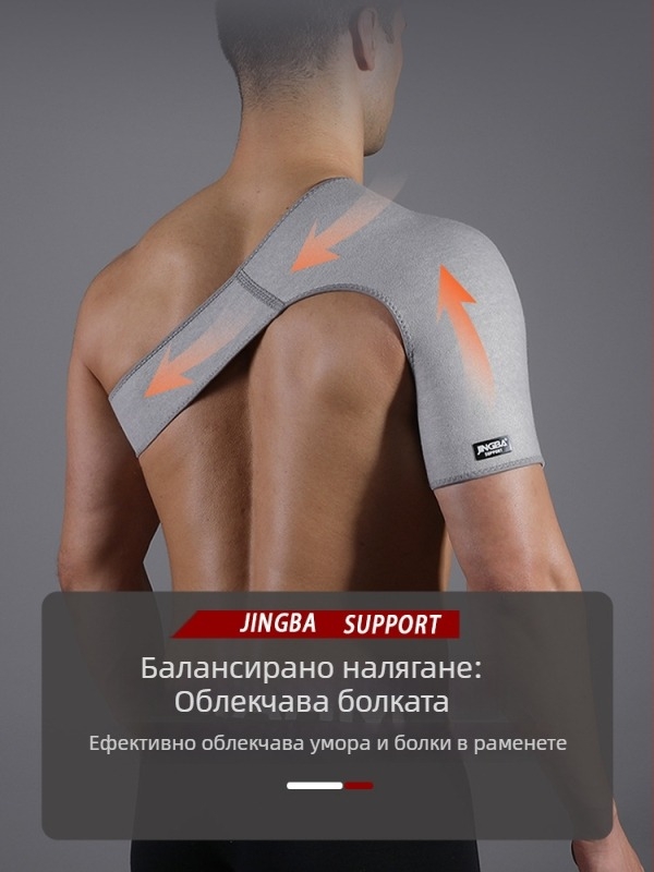 Неопренов протектор за рамо за възрастни, регулируем, подходящ за баскетбол, фитнес, футбол, тенис, бокс и други спортове.