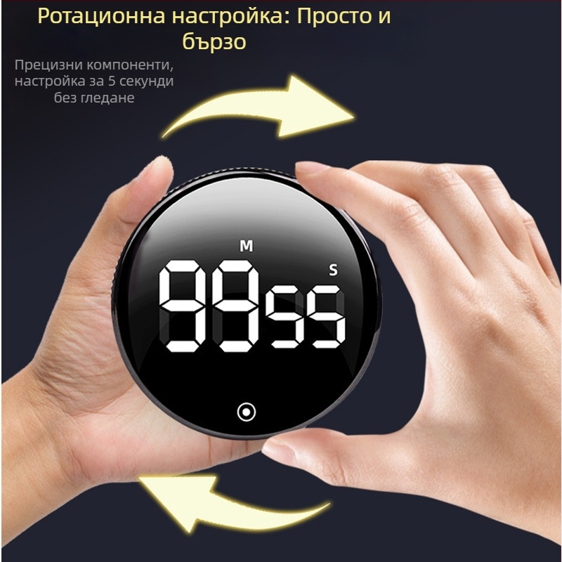 Електронен таймер с LED цифров дисплей, кръгъл дизайн, батерийно захранване, хронограф с магнитно закрепване за кухнята
