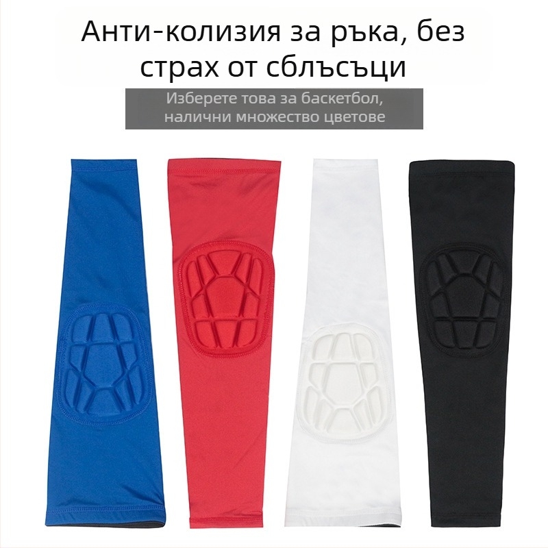 Протектори за лакти за баскетбол и други спортове – лактени ръкави с мрежеста антиударна конструкция, силиконова противохлъзгаща лента, 85% полиестер 15% спандекс, четири игли и шест конци
