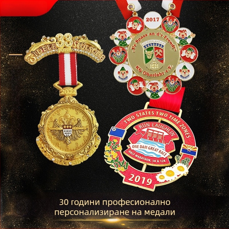 Персонализиран медал със златно покритие за събития по лека атлетика, маратон и таекуондо с печат на лого