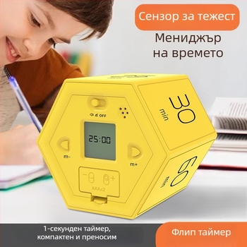 Хексагонален таймер с обратно отброяване и аларма – LED цифров дисплей, батерийно захранване