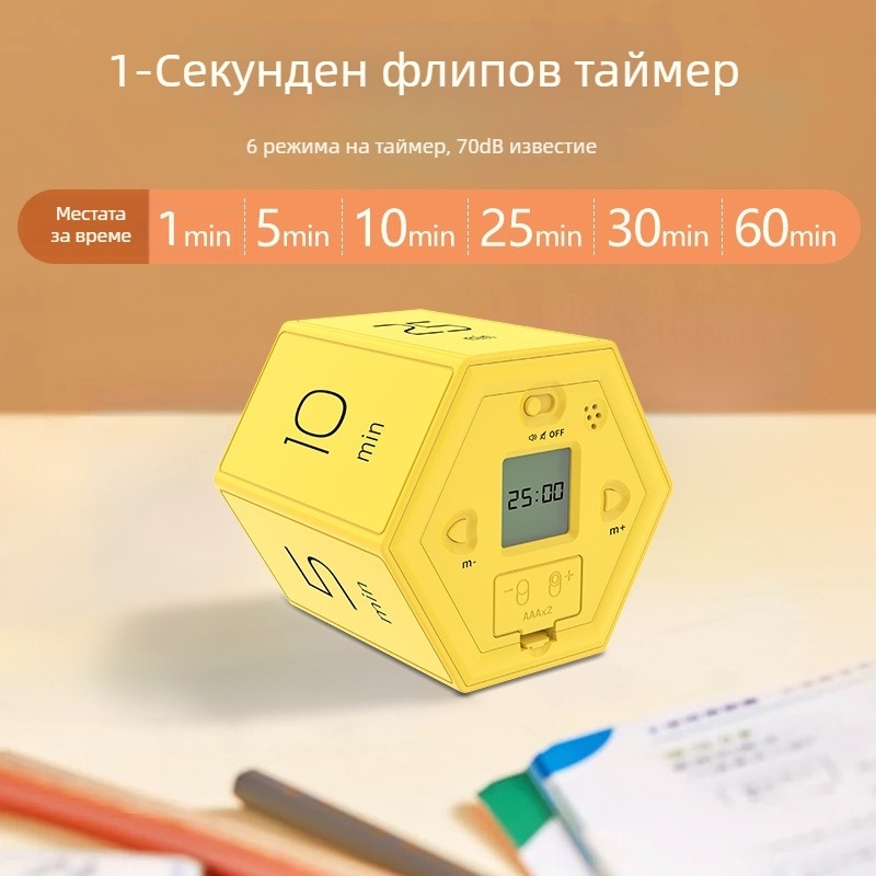 Хексагонален таймер с обратно отброяване и аларма – LED цифров дисплей, батерийно захранване