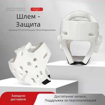 Taekwondo протектор за глава Lin Hong, шлем от пяна за бокс и Санда, защита на главата