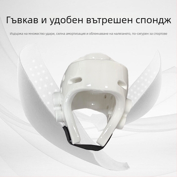 Taekwondo протектор за глава Lin Hong, шлем от пяна за бокс и Санда, защита на главата