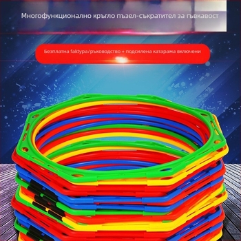 Осмоъгълен тренировъчен пръстен за агилност – за бягане, футбол и баскетбол, ABS материал