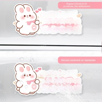 Автомобилен стикер за напомняне за бебе и бременна жена, карикатурен дизайн, самозалепващ, марка bosivpwssy