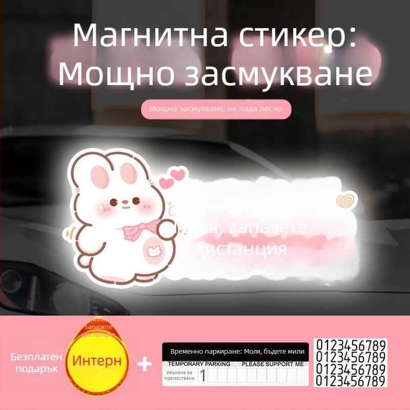 Автомобилен стикер за напомняне за бебе и бременна жена, карикатурен дизайн, самозалепващ, марка bosivpwssy