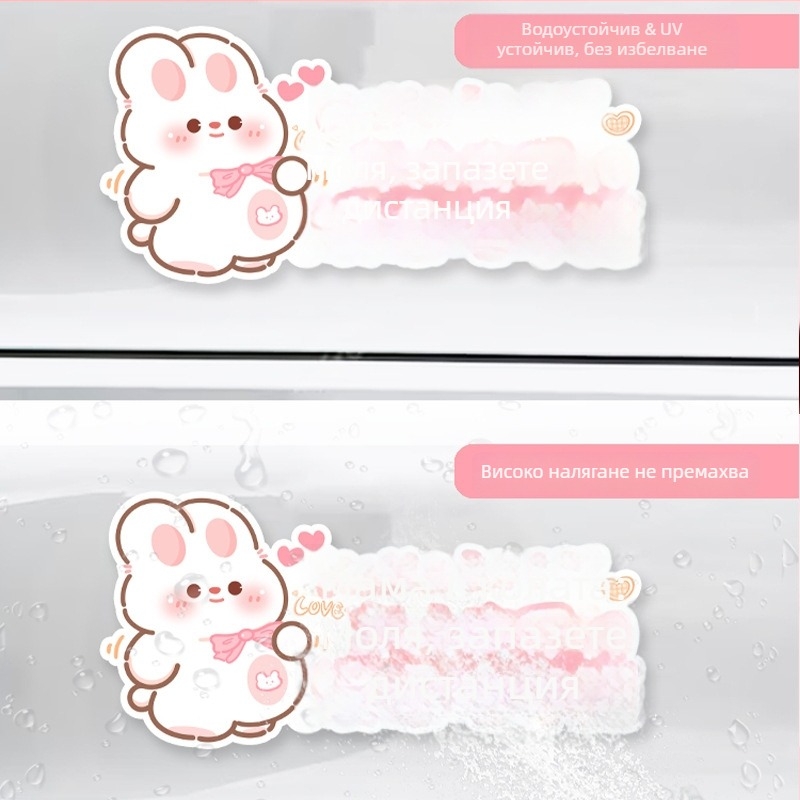 Автомобилен стикер за напомняне за бебе и бременна жена, карикатурен дизайн, самозалепващ, марка bosivpwssy