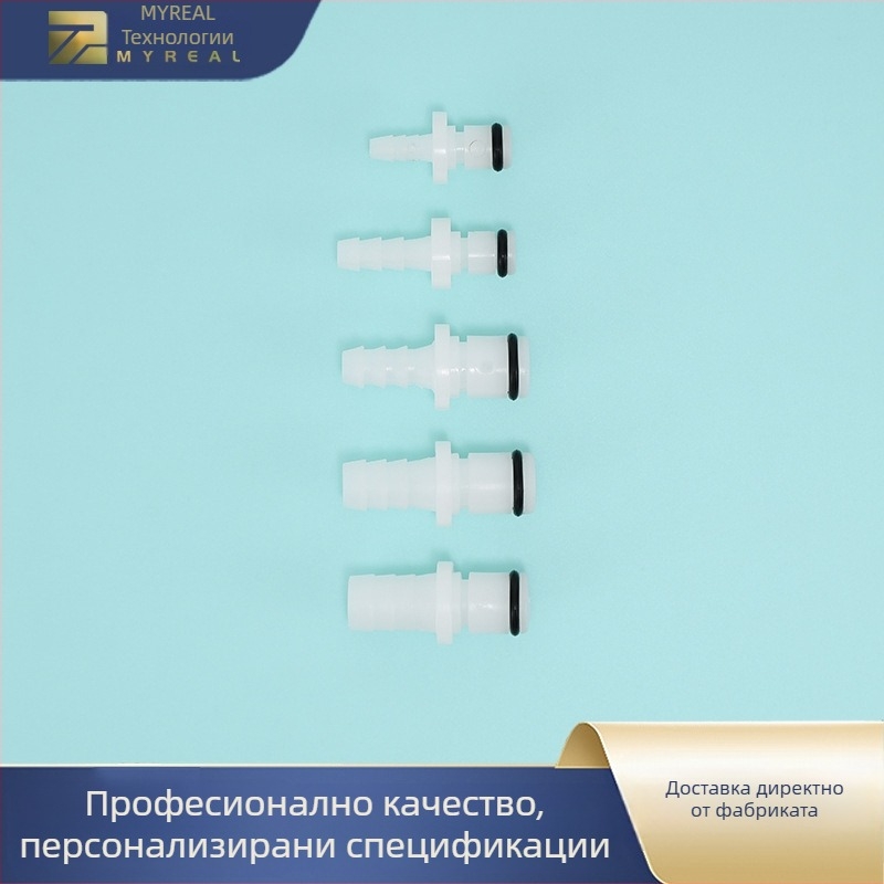 MJ CPC тип бърз щепсел конектор с клапан, ПОМ материал, EPDM уплътнение, за козметични устройства