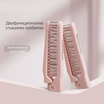 Pengyi сгъваем гребен с плътни зъби – смола, номер на изделие HPL, преносим за дома и пътуване