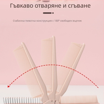 Pengyi сгъваем гребен с плътни зъби – смола, номер на изделие HPL, преносим за дома и пътуване