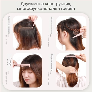 Pengyi сгъваем гребен с плътни зъби – смола, номер на изделие HPL, преносим за дома и пътуване