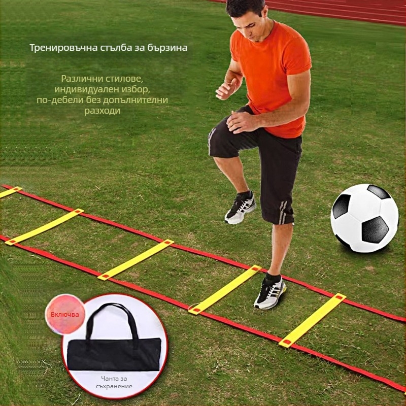Гъвкава стълба за тренировка на бързина – PP материал, персонализирана обработка, тренировъчен помощник за футбол