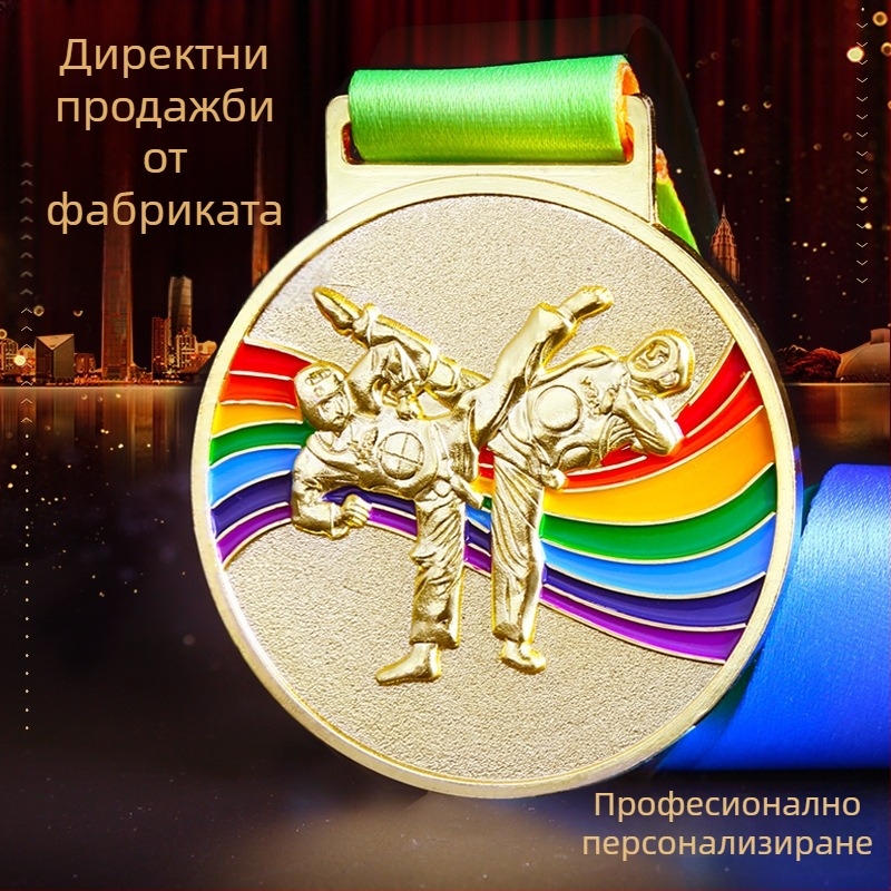 Медал от цинкова сплав, персонализирано лого, за награди на мултиспортни събития