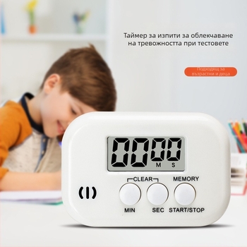 Електронен таймер за обратно отброяване с аларма – батерийно захранване, LCD дисплей, пластмасов правоъгълен корпус