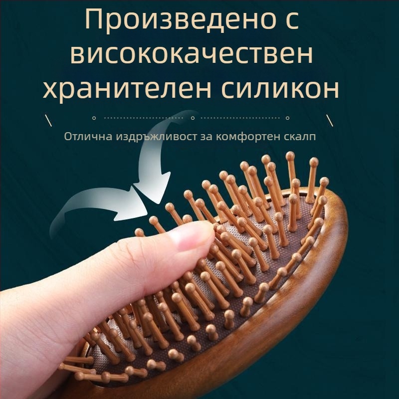 Дървен масажен гребен от сандалово дърво с въздушна подложка и масажна глава за стимулиране на меридианите, подходящ за дълга коса