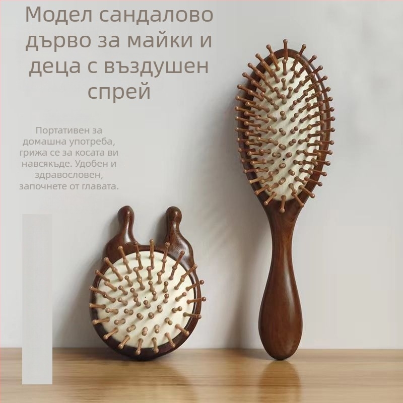 Дървен масажен гребен от сандалово дърво с въздушна подложка и масажна глава за стимулиране на меридианите, подходящ за дълга коса