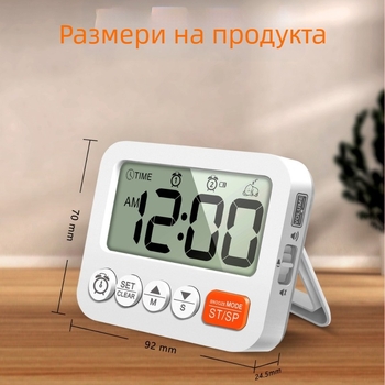 LCD цифров будилник-таймер с аларма, електронно движение, LCD дисплей, цифрово показване, захранване с сухи батерии