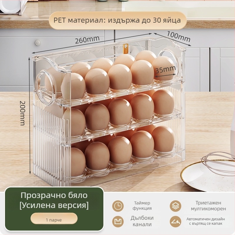 Кутия за яйца за хладилник със странична врата, обратим дизайн, PET материал, хранителен клас, персонализиране с лого
