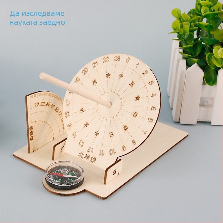 Детски DIY слънчев часовник — дървен, за деца 7-14 г., лого върху продукта, възможност за лицензиране на частна марка