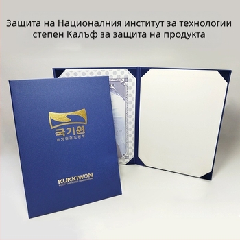 Youzhe паперена 5k карта – защитен корпус за ранг Таекуондо с горещо щамповано покритие за сертификат за черен пояс