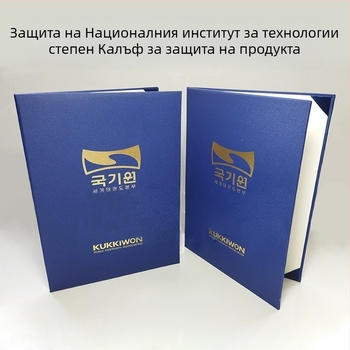 Youzhe паперена 5k карта – защитен корпус за ранг Таекуондо с горещо щамповано покритие за сертификат за черен пояс