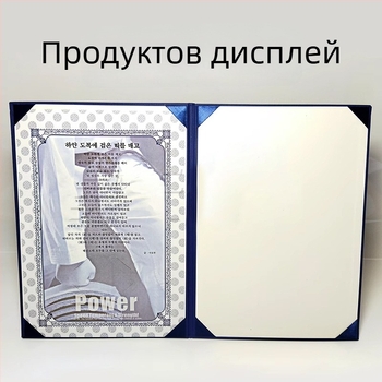 Youzhe паперена 5k карта – защитен корпус за ранг Таекуондо с горещо щамповано покритие за сертификат за черен пояс