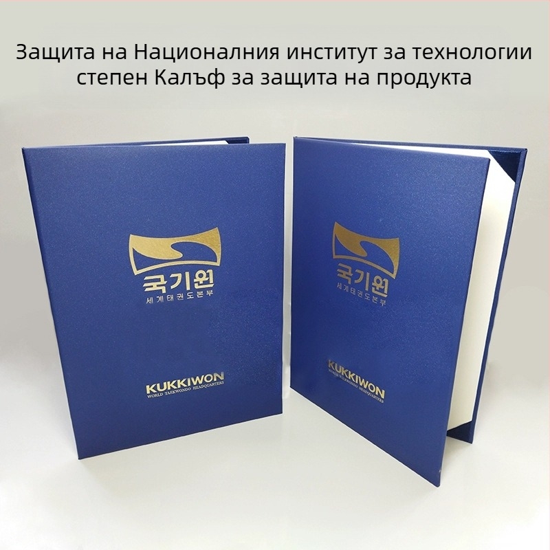 Youzhe паперена 5k карта – защитен корпус за ранг Таекуондо с горещо щамповано покритие за сертификат за черен пояс