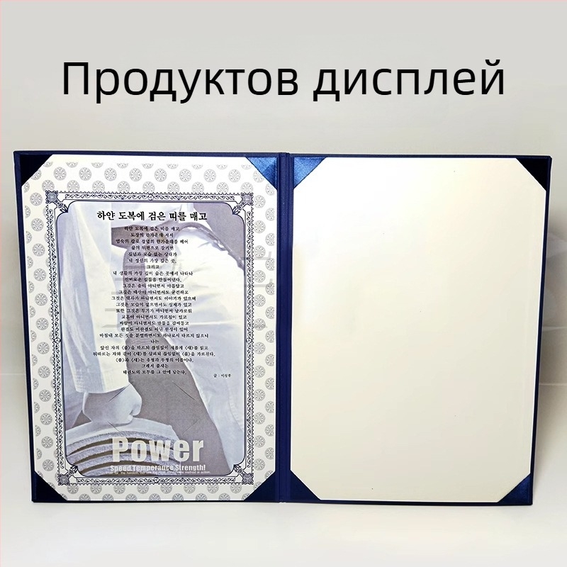Youzhe паперена 5k карта – защитен корпус за ранг Таекуондо с горещо щамповано покритие за сертификат за черен пояс