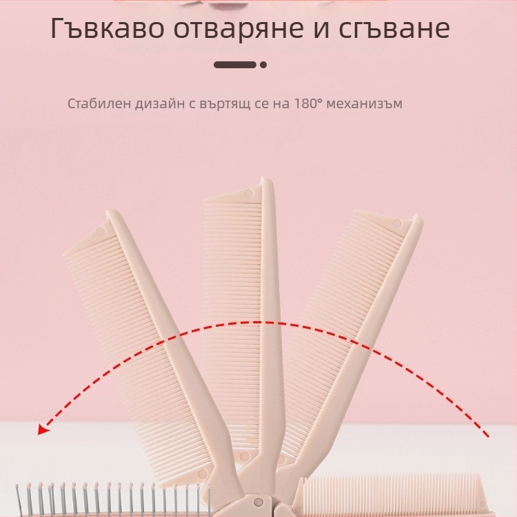 Сгъваем финозъбен гребен за коса от смола – компактен и преносим за пътуване