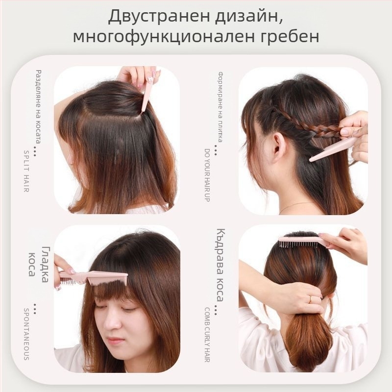 Сгъваем финозъбен гребен за коса от смола – компактен и преносим за пътуване