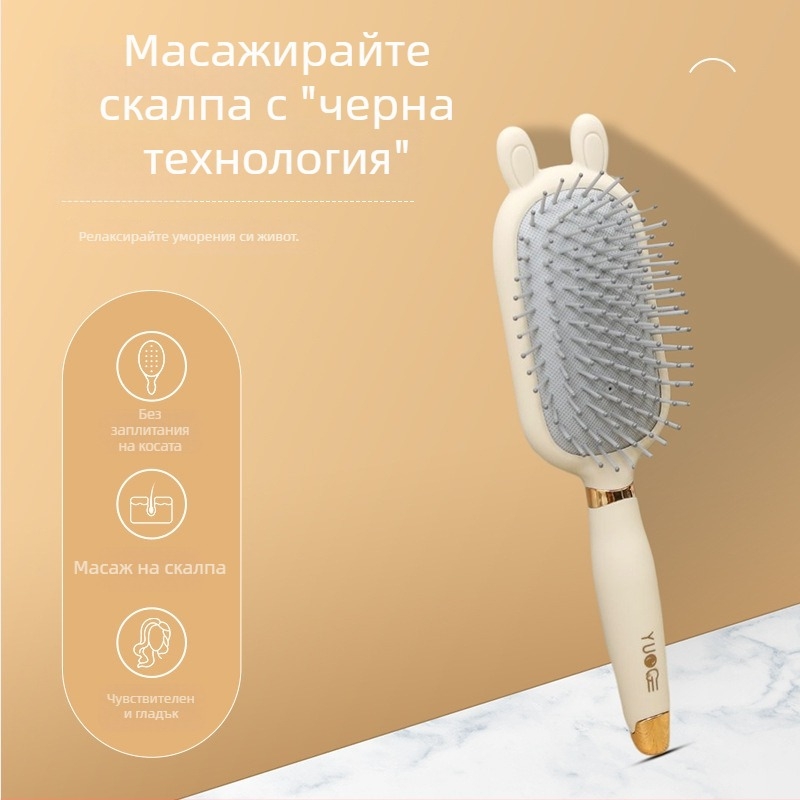 Дамски гребен с въздушна възглавница за масаж на скалпа, кръгла форма, голям плосък гребен за дълга коса и къдрава коса
