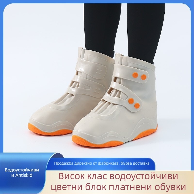 Водоустойчиви обувни покривала с дебело двойно ходило — гума/TPU, износоустойчиви, водонепроницаеми, с печатано лого