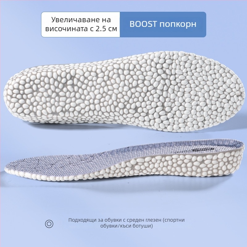 Стелки за повишаване на височината - плат, пълно подплатени, невидими, дишащи, за спортни обувки (Материал: плат; Категория: цяла стелка; Функция: повишаване на височината; Сезон: целогодишни)