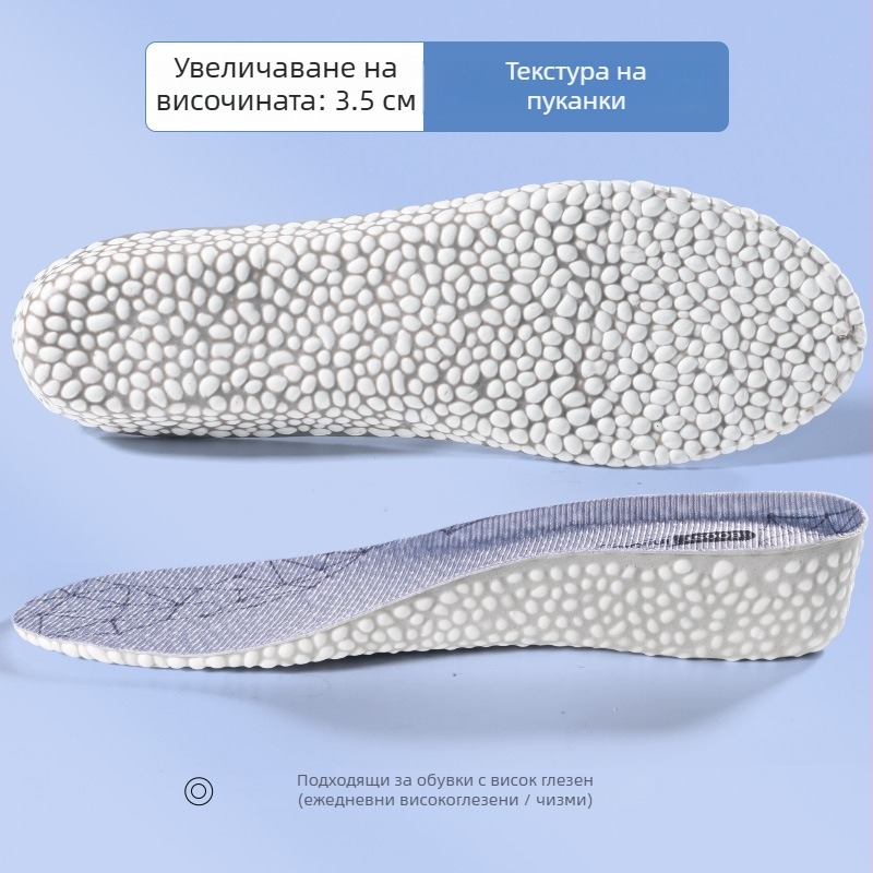 Стелки за повишаване на височината - плат, пълно подплатени, невидими, дишащи, за спортни обувки (Материал: плат; Категория: цяла стелка; Функция: повишаване на височината; Сезон: целогодишни)