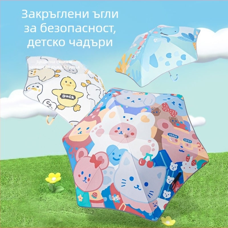 Детски чадър - Карикатурен дизайн, Безопасни заоблени ръбове, Дълга дръжка, 12 ребра с прът от сплав, Ръчно отваряне