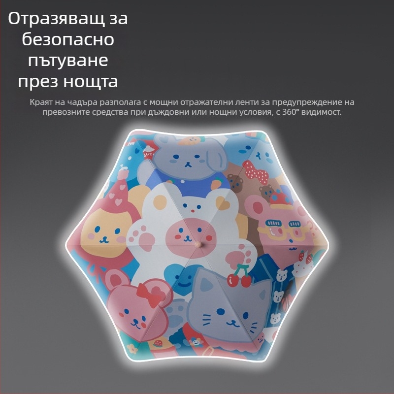 Детски чадър - Карикатурен дизайн, Безопасни заоблени ръбове, Дълга дръжка, 12 ребра с прът от сплав, Ръчно отваряне