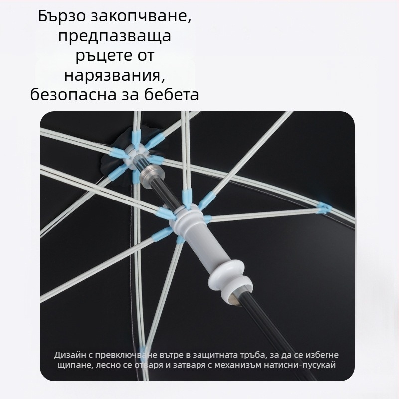 Детски чадър - Карикатурен дизайн, Безопасни заоблени ръбове, Дълга дръжка, 12 ребра с прът от сплав, Ръчно отваряне