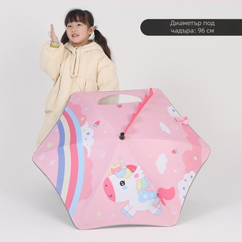 Детски чадър за слънце и дъжд с 6 ребра от фибростъкло, дълга дръжка, ръчно отваряне и затваряне, плат 190T Vinyl, печатано лого