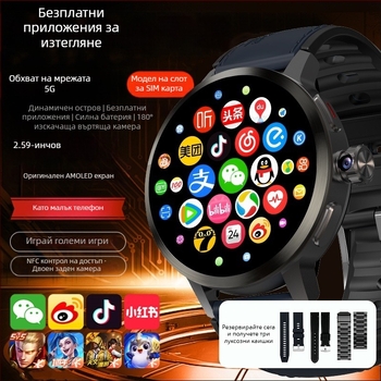 Smartwatch H99S с двойна система, слот за SIM карта, мониторинг на здравето, AMOLED дисплей