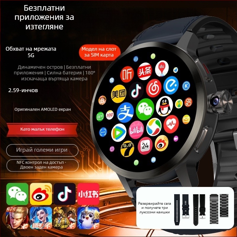 Smartwatch H99S с двойна система, слот за SIM карта, мониторинг на здравето, AMOLED дисплей