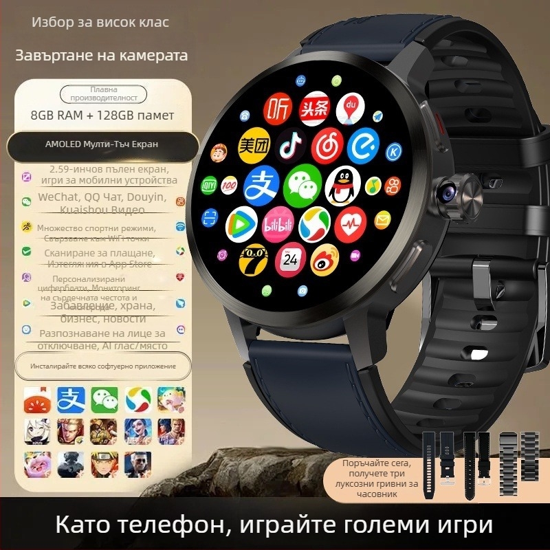 Smartwatch H99S с двойна система, слот за SIM карта, мониторинг на здравето, AMOLED дисплей
