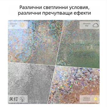 Филм за прозорци за поверителност с мъглен ефект — PVC, електростатично залепване, модерен минималистичен стил, персонализирана обработка