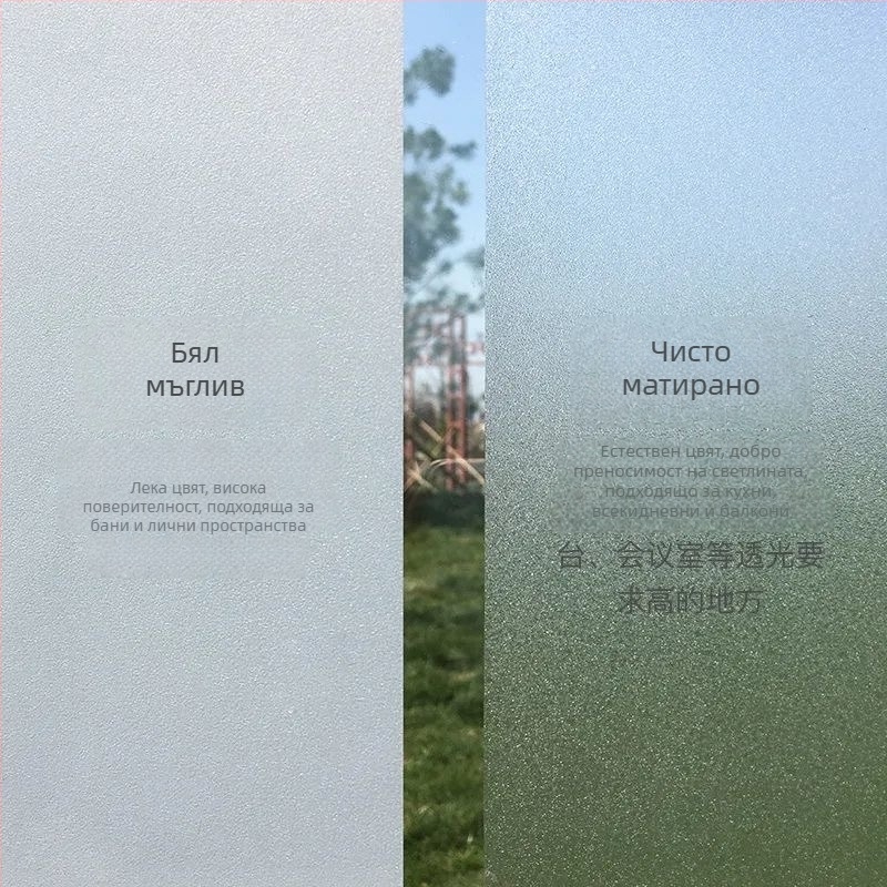 Филм за прозорци за поверителност с мъглен ефект — PVC, електростатично залепване, модерен минималистичен стил, персонализирана обработка