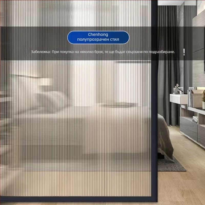Филм за прозорци за поверителност с мъглен ефект — PVC, електростатично залепване, модерен минималистичен стил, персонализирана обработка