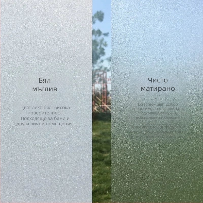 Филм за прозорци за поверителност с мъглен ефект — PVC, електростатично залепване, модерен минималистичен стил, персонализирана обработка