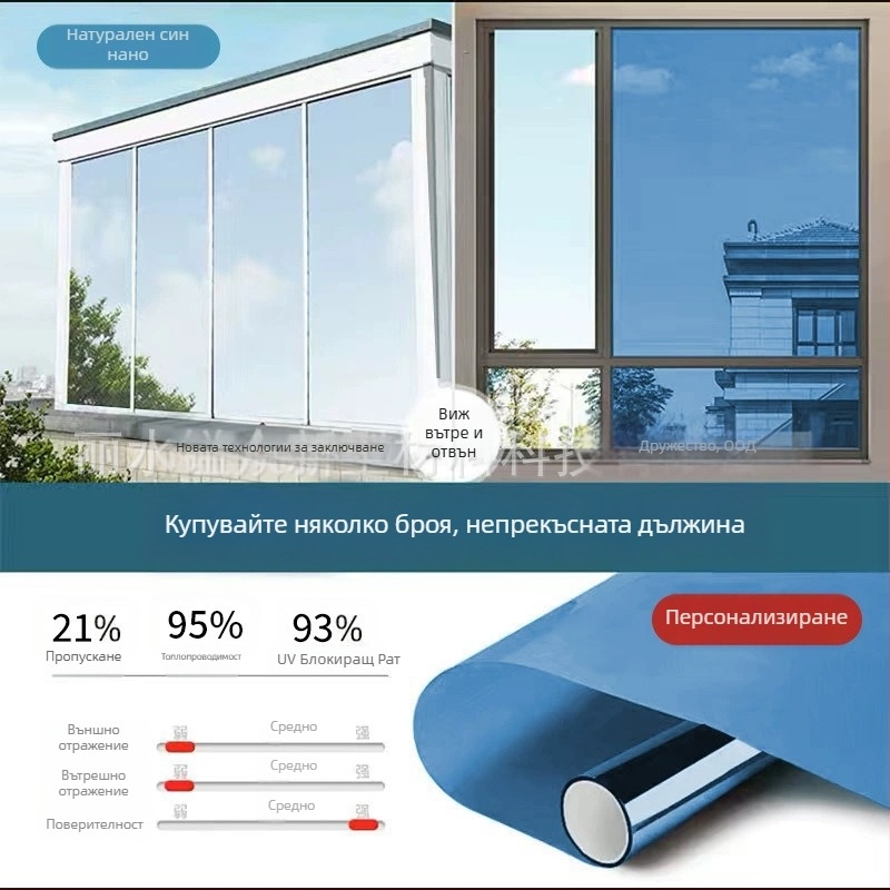 Филм за прозорци за поверителност с мъглен ефект — PVC, електростатично залепване, модерен минималистичен стил, персонализирана обработка